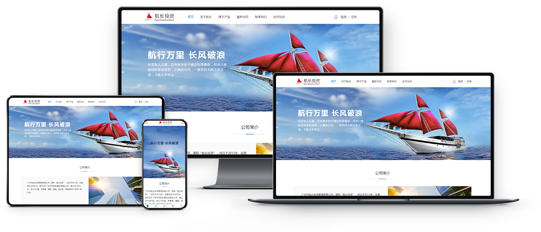 門(mén)戶級(jí)解決方案